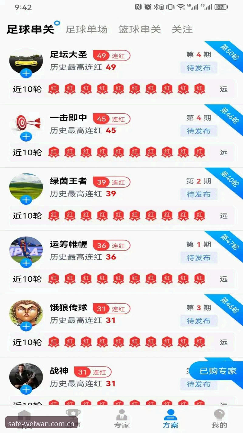 微玩体育官方入口 微玩体育官方入口:3步直达认证页面的实操指南
