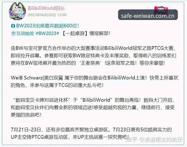 马赛更衣室斗殴事件深度解读：在微玩体育官网观看完整赛事回放的操作教程