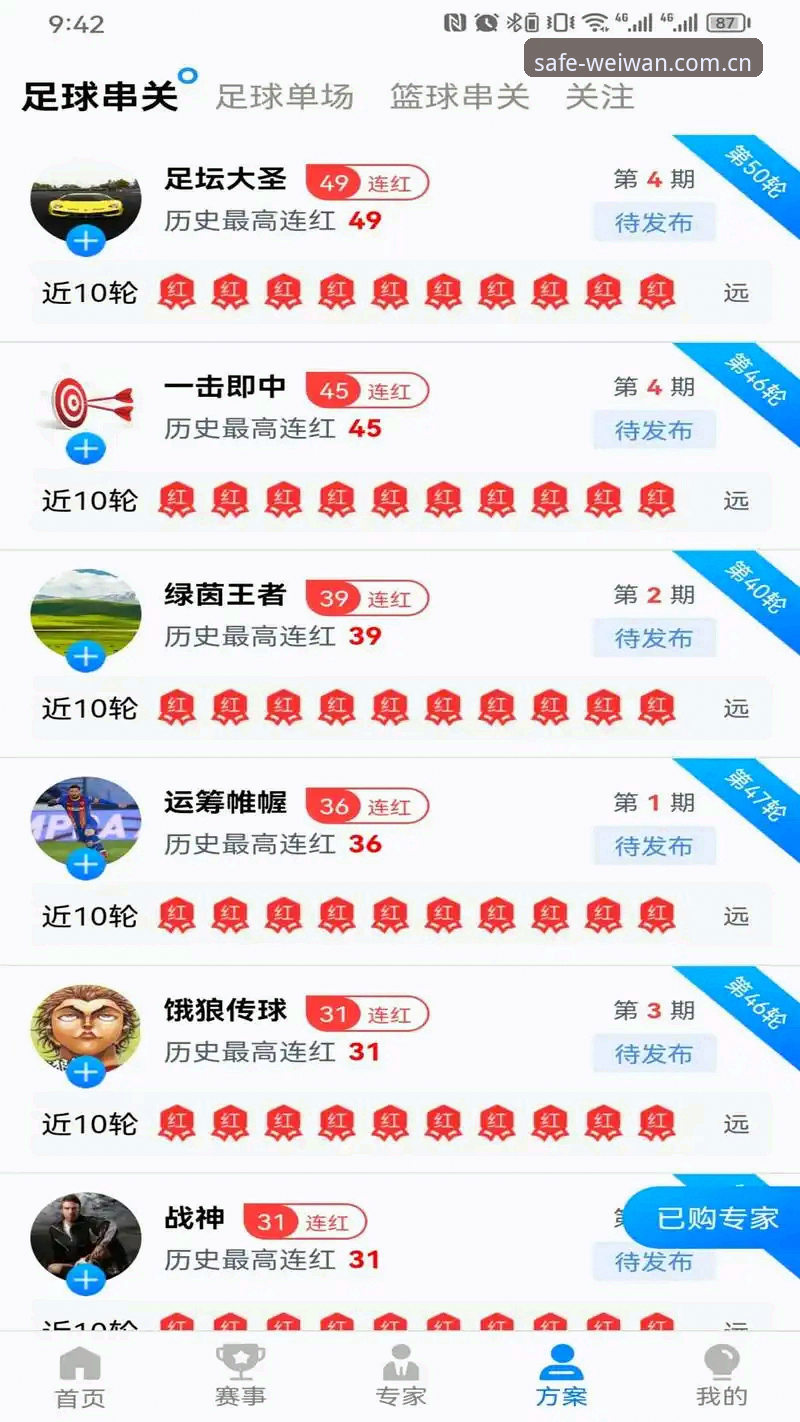 微玩体育网页版安卓版使用详解：老用户教你安全直达官网