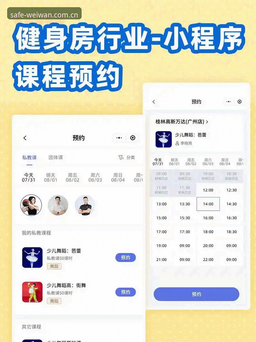 微玩体育官方入口 微玩体育官方入口:3步直达认证页面的实操指南
